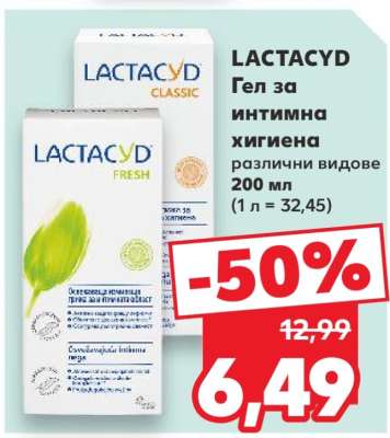 Lactacyd