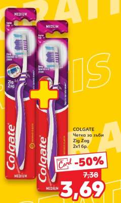 COLGATE Четка за зъби Zig Zag 2x1 бр.