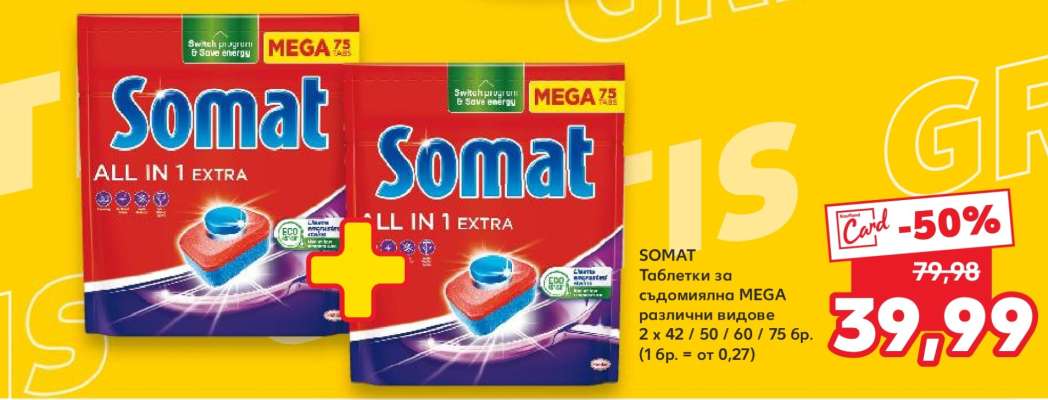 Somat