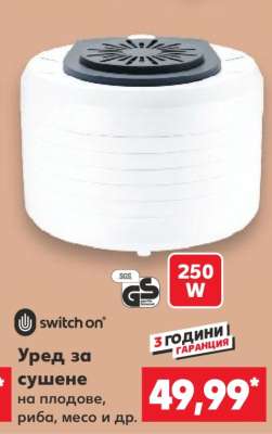 SWITCH ON