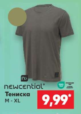 Тениска