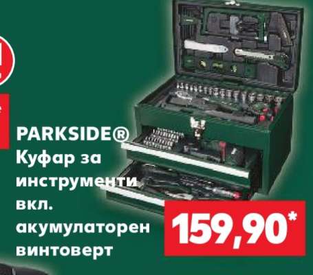 PARKSIDE®