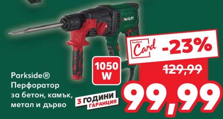 PARKSIDE® Перфоратор