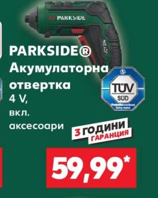 PARKSIDE® Акумулаторна отвертка