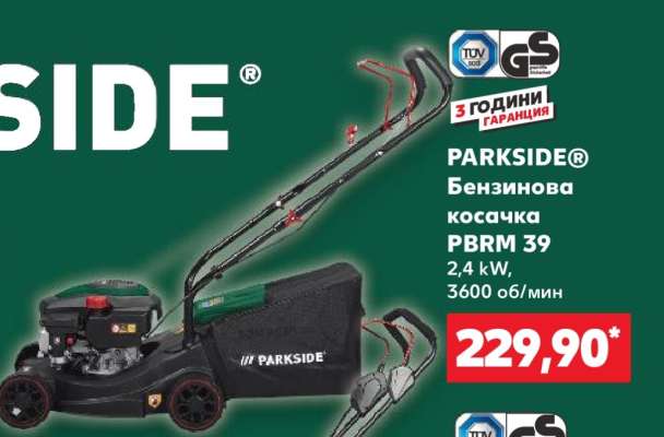 PARKSIDE® Бензинова косачка PBRM 39