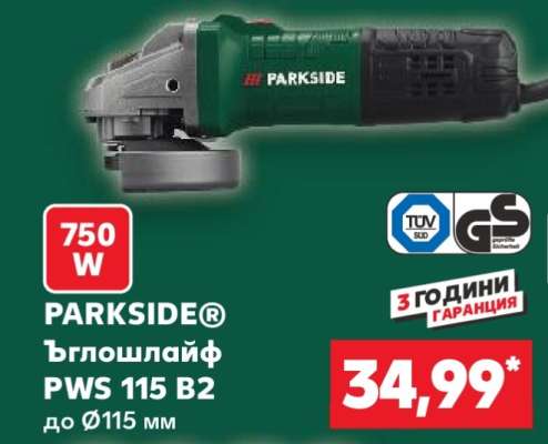 PARKSIDE Ъглошлайф PWS 115 B2