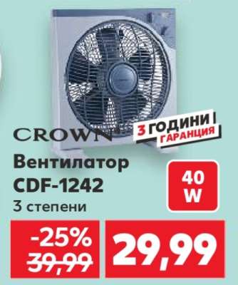 CROWN Вентилатор CDF-1242