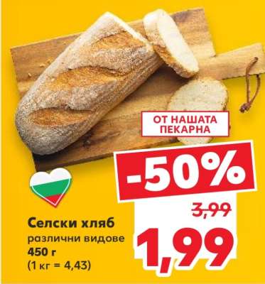 Селски хляб