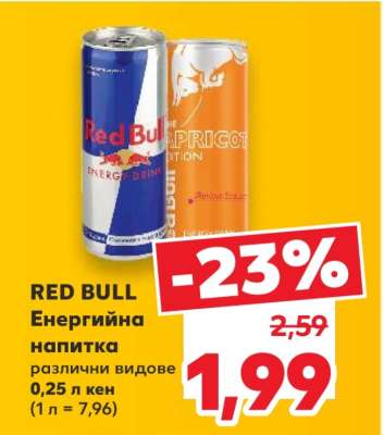 RED BULL