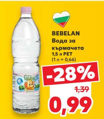 BEBELAN