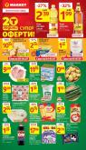 leaflet