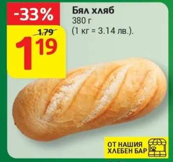 Бял хляб