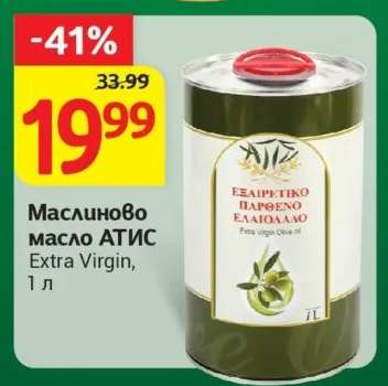 Маслиново масло АТИС Extra Virgin, 1 л