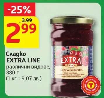 Сладко EXTRA LINE