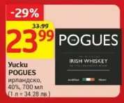 Уиски POGUES
