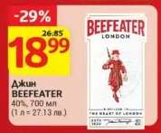 Джин Beefeater