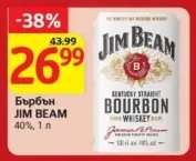 Бърбън JIM BEAM