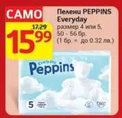 Пелени PEPPINS Everyday