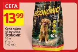 Суха храна за кучета ECONOMIC
