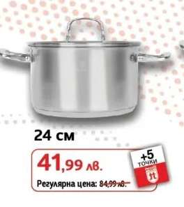 Тенджера 24 см