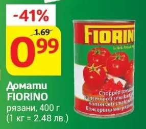 Домати FIORINO