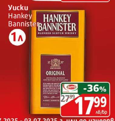 HANKEY BANNISTER