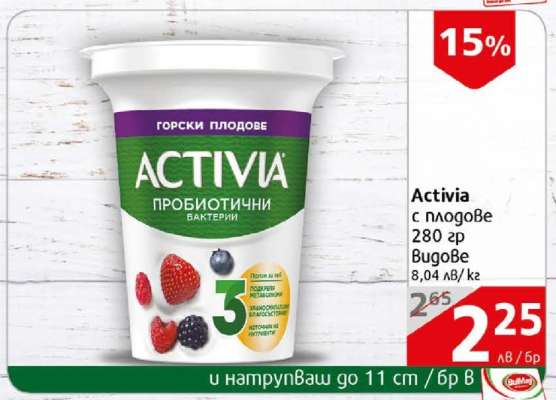Activia с плодове