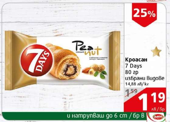 Кроасан 7 days