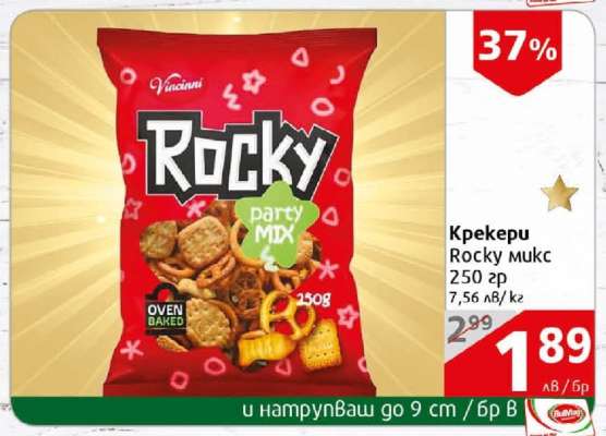 Крекери Rocky микс