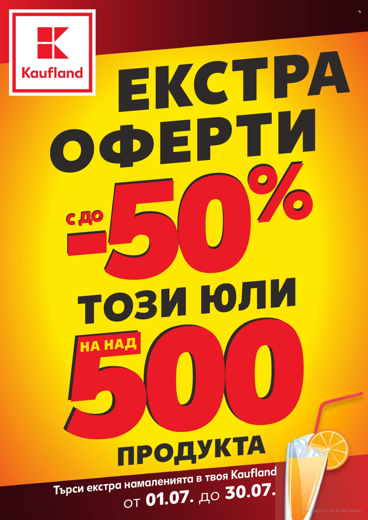 Брошура на Кауфланд - 30.06.2025 - 30.07.2025. Страница 1