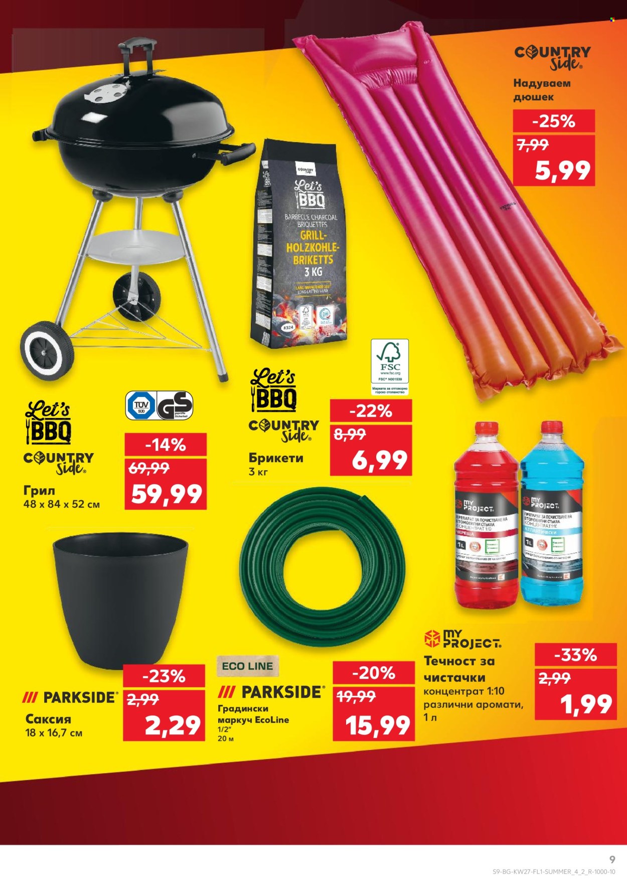 Брошура на Кауфланд - 30.06.2025 - 30.07.2025. Страница 9