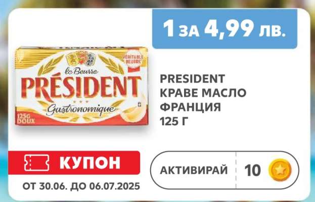 PRESIDENT
