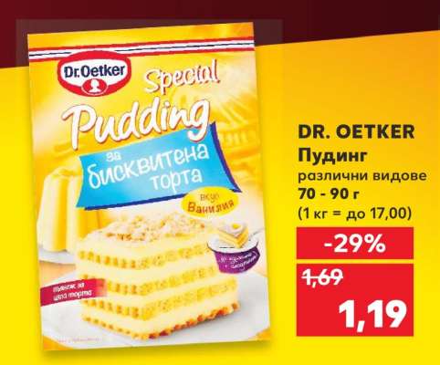 DR. OETKER Пудинг