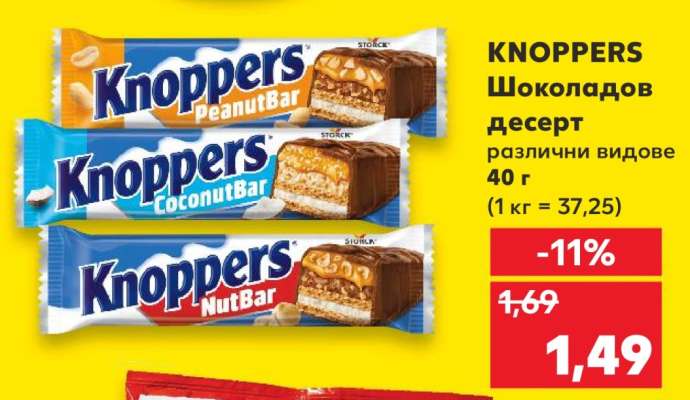 KNOPPERS Шоколадов десерт