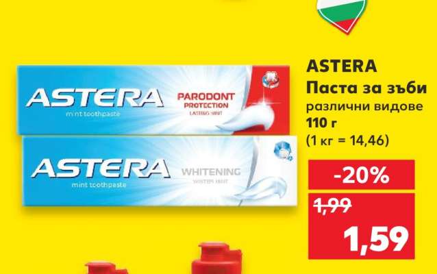 ASTERA