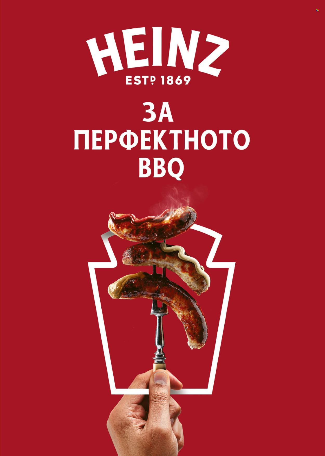 Брошура на BILLA - 03.07.2025 - 09.07.2025. Страница 5