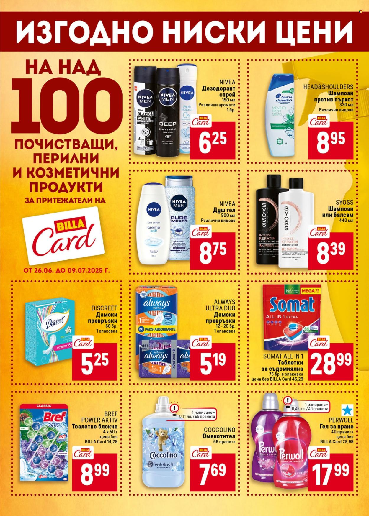Брошура на BILLA - 03.07.2025 - 09.07.2025. Страница 37