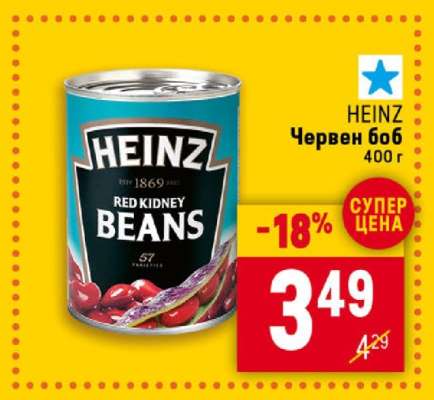 HEINZ Червен боб