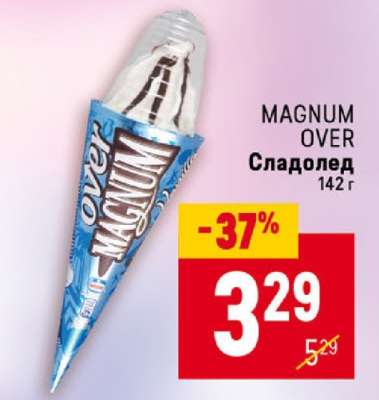 MAGNUM OVER