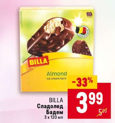 BILLA Сладолед Бадем