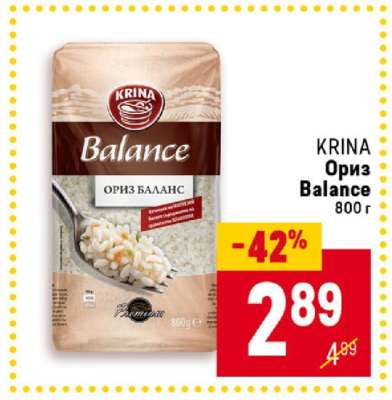 КRINA Ориз Balance