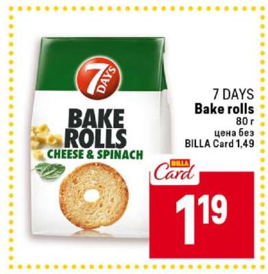 7 DAYS Bake Rolls