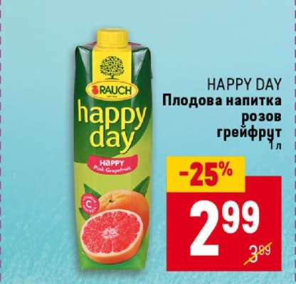 HAPPY DAY Плодова напитка розов грейпфрут