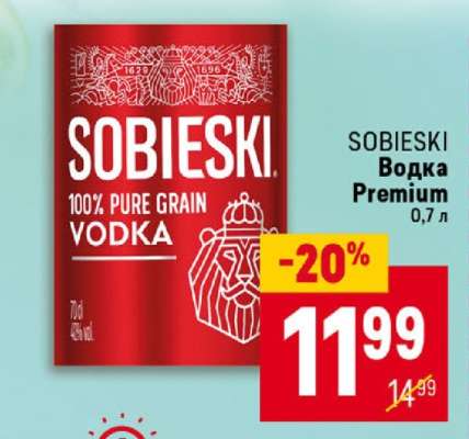 SOBIESKI Водка Premium