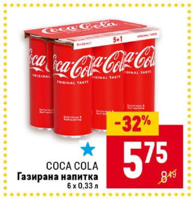 COCA-COLA Газирана напитка