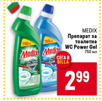 MEDIX Препарат за тоалетна WC Power Gel