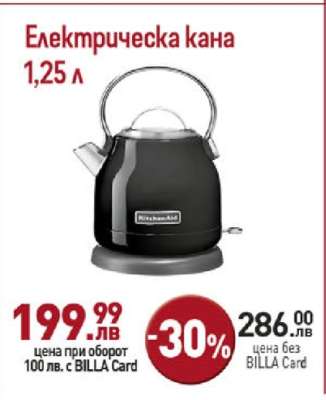 Електрическа кана
