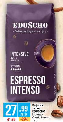 Кафе на зърна EDUSCHO Espresso Classic Intenso