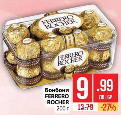 Бонбони FERRERO ROCHER