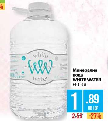 Минерална вода WHITE WATER